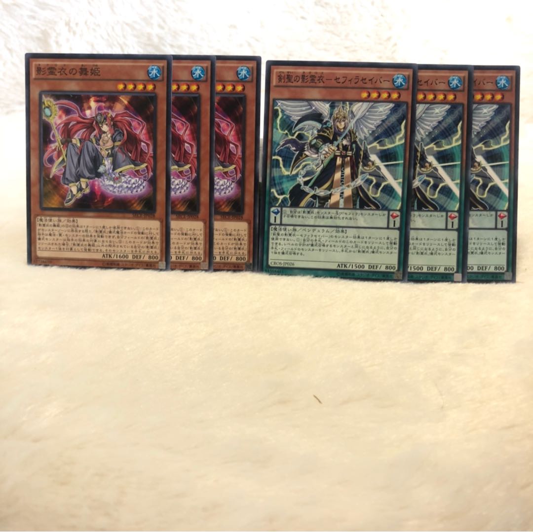 影霊衣の舞姫 N 剣聖の影霊衣 セフィラセイバー N 6枚セット