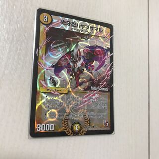 光牙忍ハヤブサマル 1枚