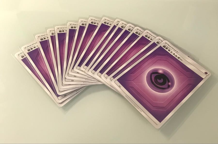 基本超エネルギー 16枚セット