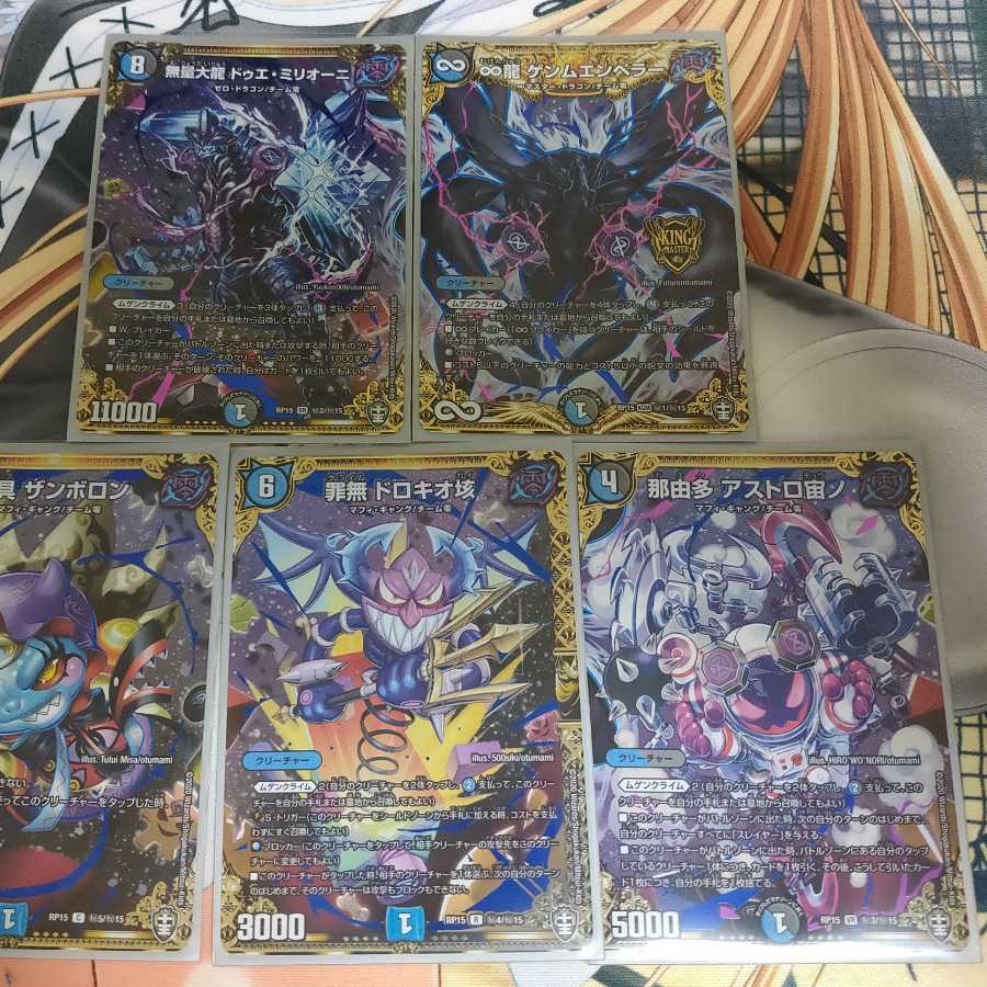 ゲンムエンペラーシクセット