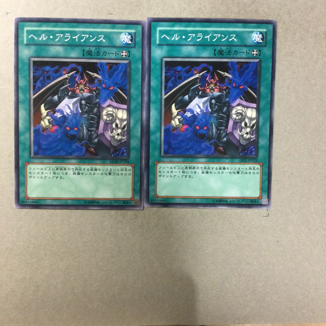 Chthonian Alliance 2 sheets