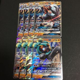 LycanrocGX MarshadowGX