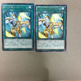 ホープ剣スラッシュ　２枚