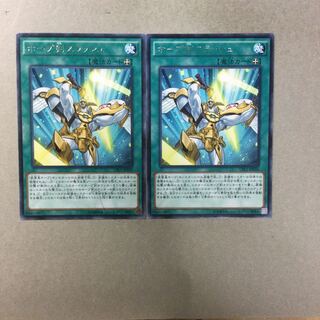 ホープ剣スラッシュ　２枚