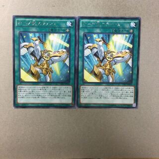 ホープ剣スラッシュ　２枚