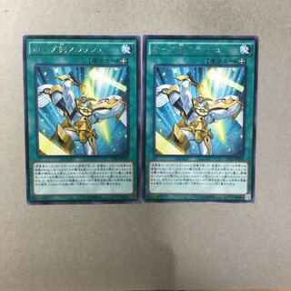 ホープ剣スラッシュ　２枚