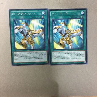 ホープ剣スラッシュ　２枚