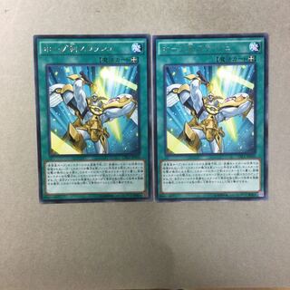 ホープ剣スラッシュ　２枚