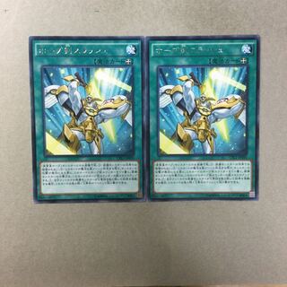 ホープ剣スラッシュ　２枚