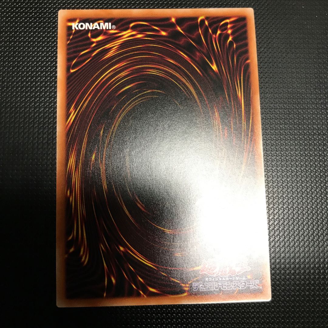 Umi Zozo - Captain Blackbeard Secret Rare Siku