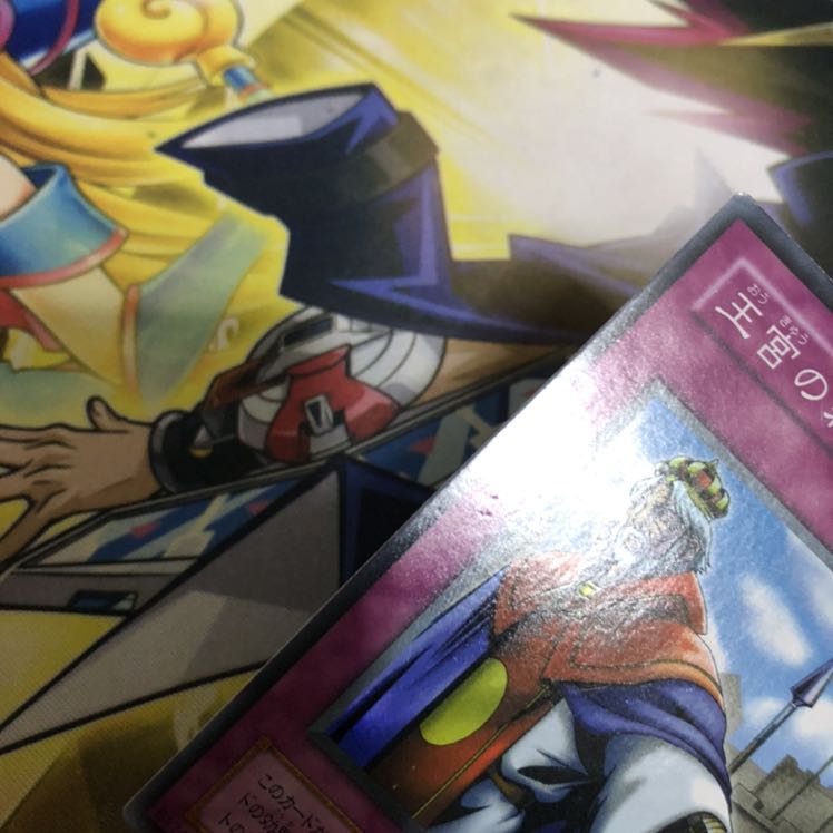 王宮の勅命 スーパーレア　1枚