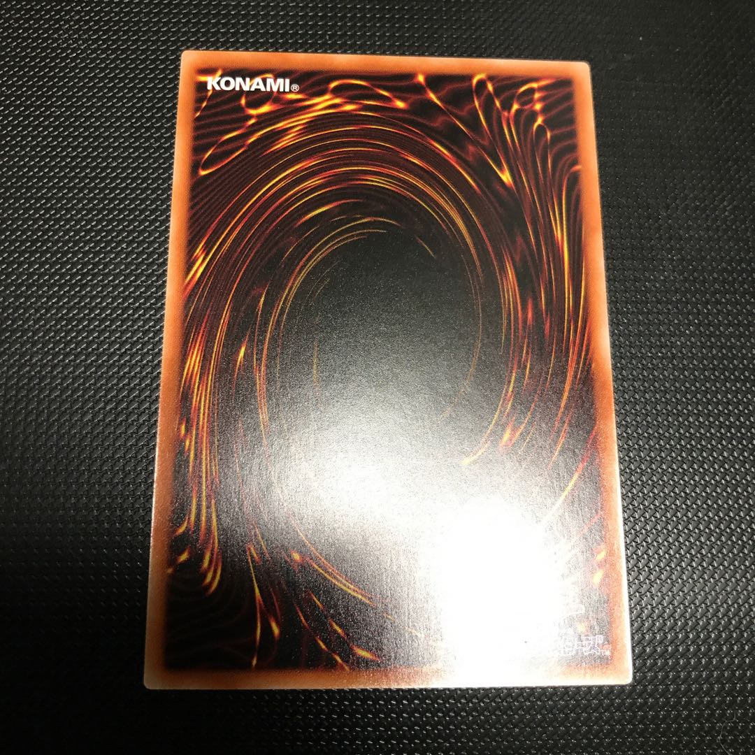 夢魔鏡の天魔-ネイロス　ウルトラレア