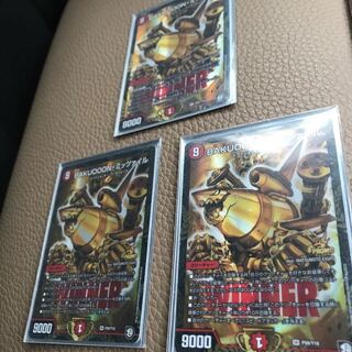 BAKUOON・ミッツァイル  プロモ 3枚セット