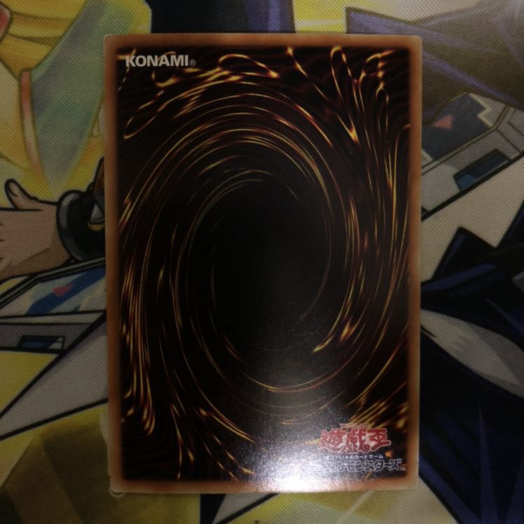 崇光なる宣告者 スーパーレア　1枚