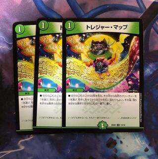 トレジャーマップ 3枚