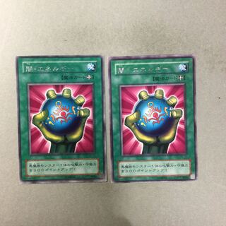 闇エネルギー　２枚