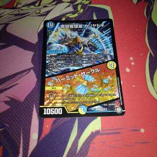 魔導管理室 カリヤドネ|ハーミット・サークル