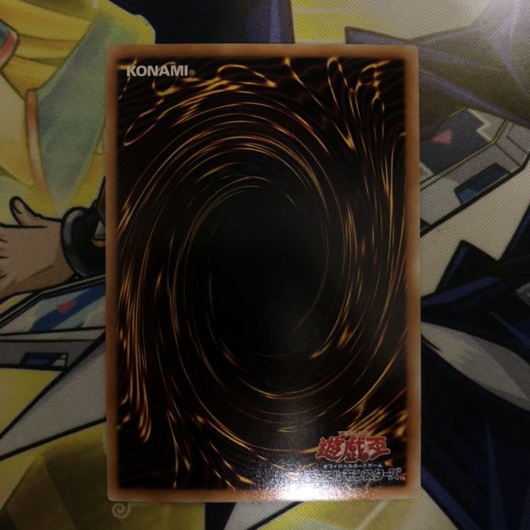 異星の最終戦士 スーパーレア 1枚