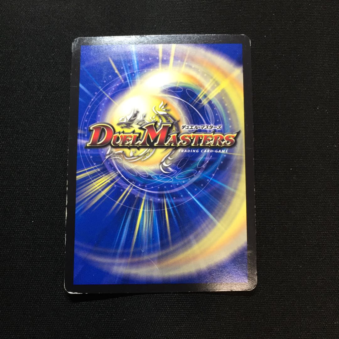 “轟轟轟”ブランド