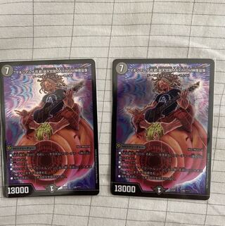 現状最安値 マキシマムザ亮君(暴天覚醒MAXIMUM神羅曼象) 2枚