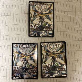 「謎」の頂 Z-ファイル SR 謎BBP版 3枚