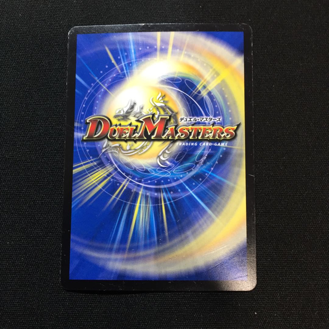 絶望と反魂と滅殺の決断(パーフェクト・ダークネス)