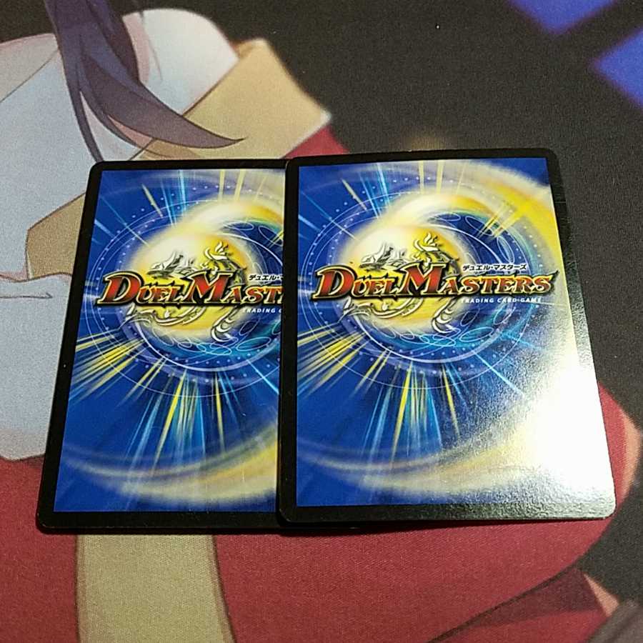 シン・ガイギンガ 2枚組