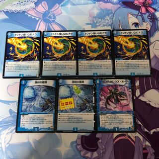 ドンドン吸い込むナウ