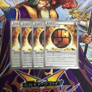 StrongEnergy 4-card set Pokemon Fighting Tiger Extra Regulation