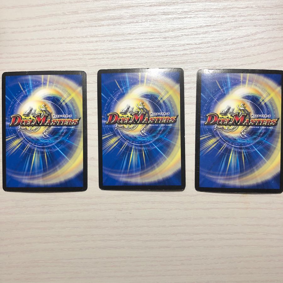 超竜サンバーストNEX