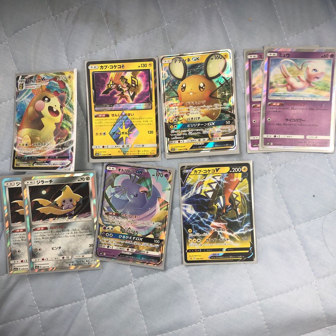 モルペコデッキ