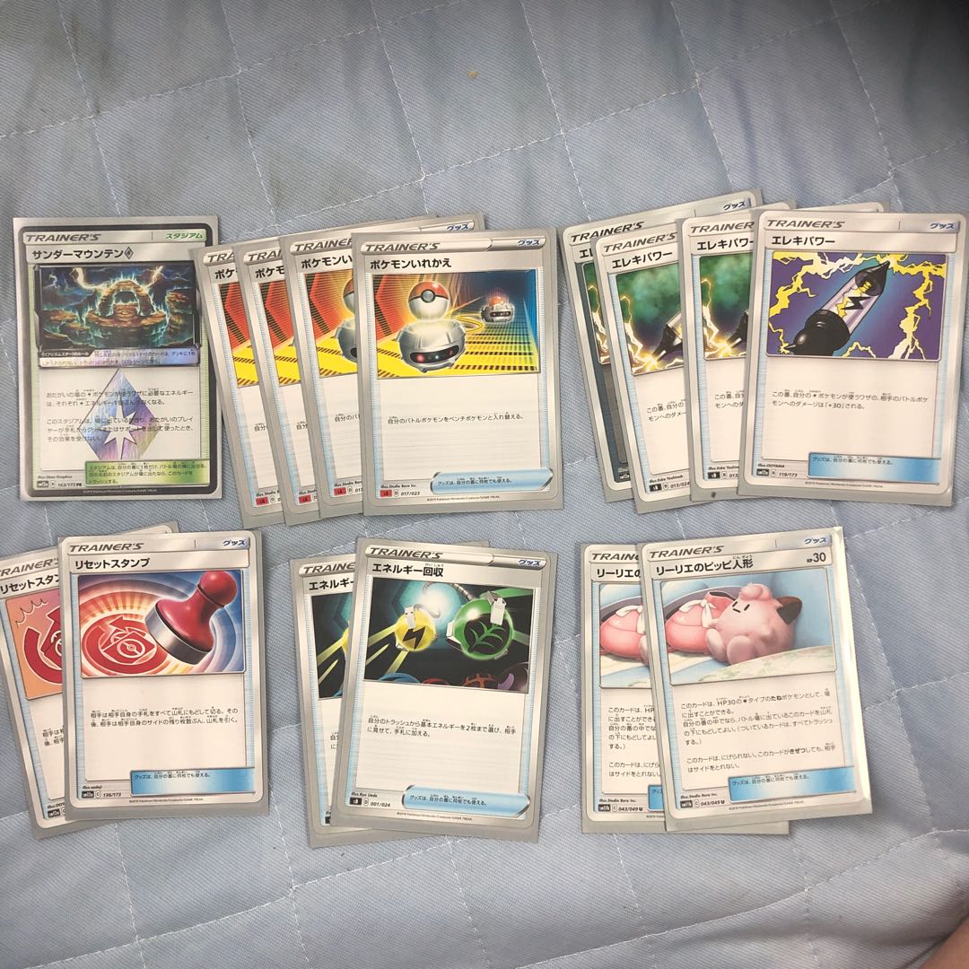 モルペコデッキ