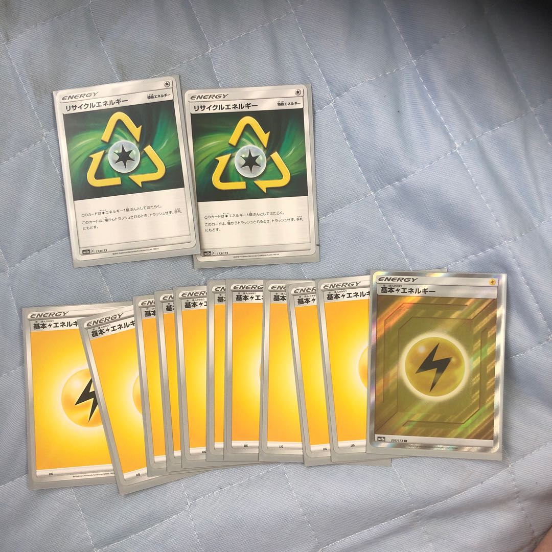 モルペコデッキ