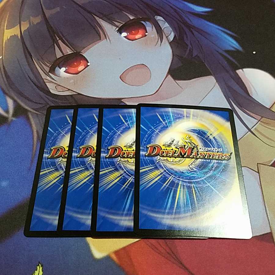 集結ノ正裁Z 4枚組