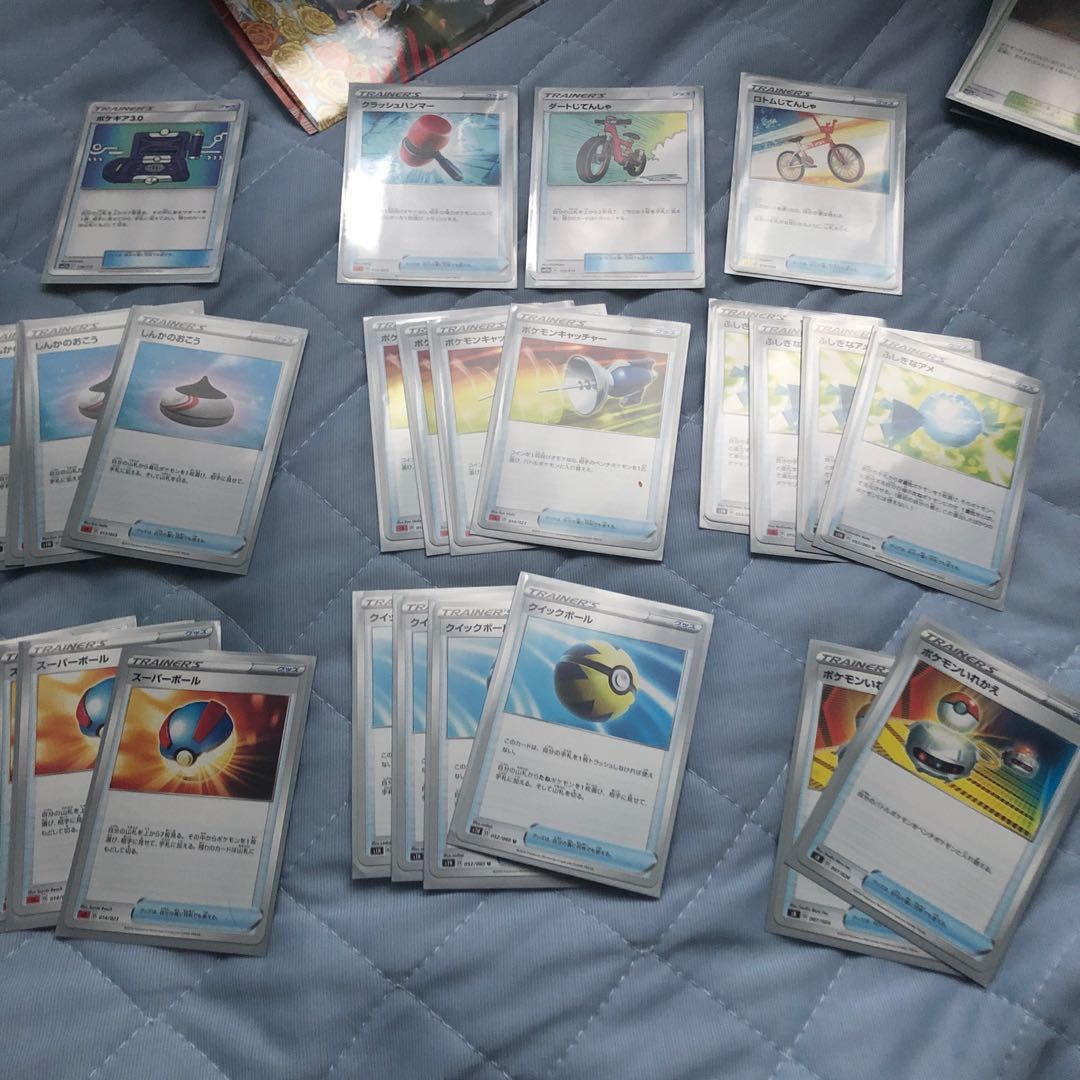 ヤミラミ タチフサグマデッキ