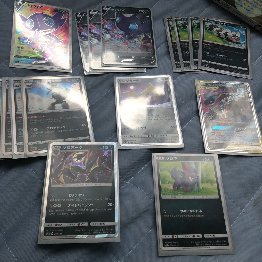 ヤミラミ タチフサグマデッキ