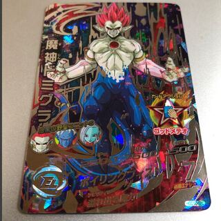 ドラゴンボールヒーローズ 魔神ドミグラ