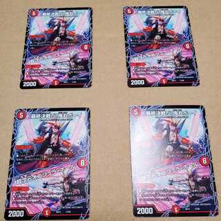 最終決戦だ！鬼丸ボーイ／超次元オニシュラ・ホール