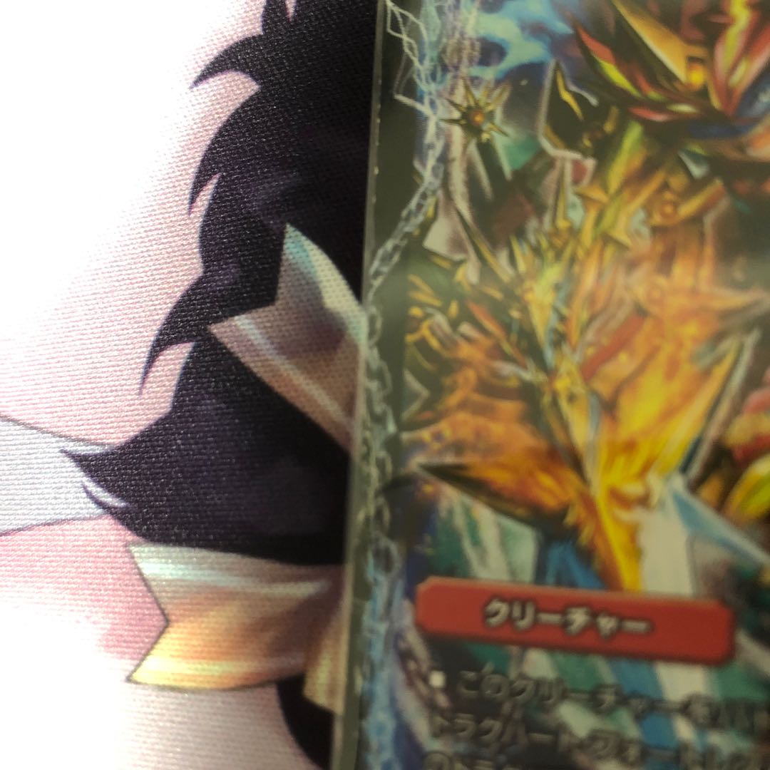 王・龍覇 グレンモルト「刃」