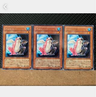 【ぽぽたん】遊戯王 5158 イレカエル 3枚 レア