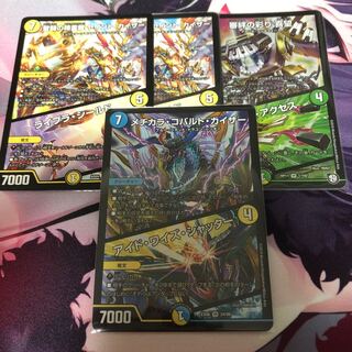 メヂカラ・コバルト・カイザー｜アイド・ワイズ・シャッター