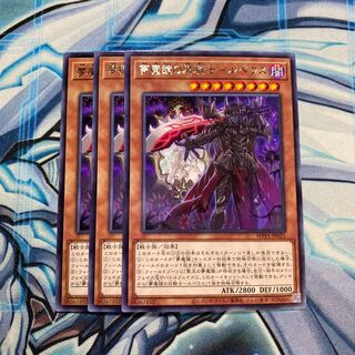 夢魔鏡の黒騎士-ルペウス R