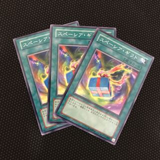 スペーシア・ギフト