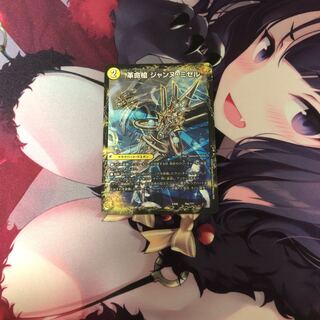 革命槍 ジャンヌ・ミゼル｜聖槍の精霊龍 ダルク・アン・シエル