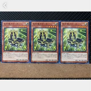 Popotan] Yu-Gi-Oh! 5219 Star Seraph Sovereignty 3 Normal