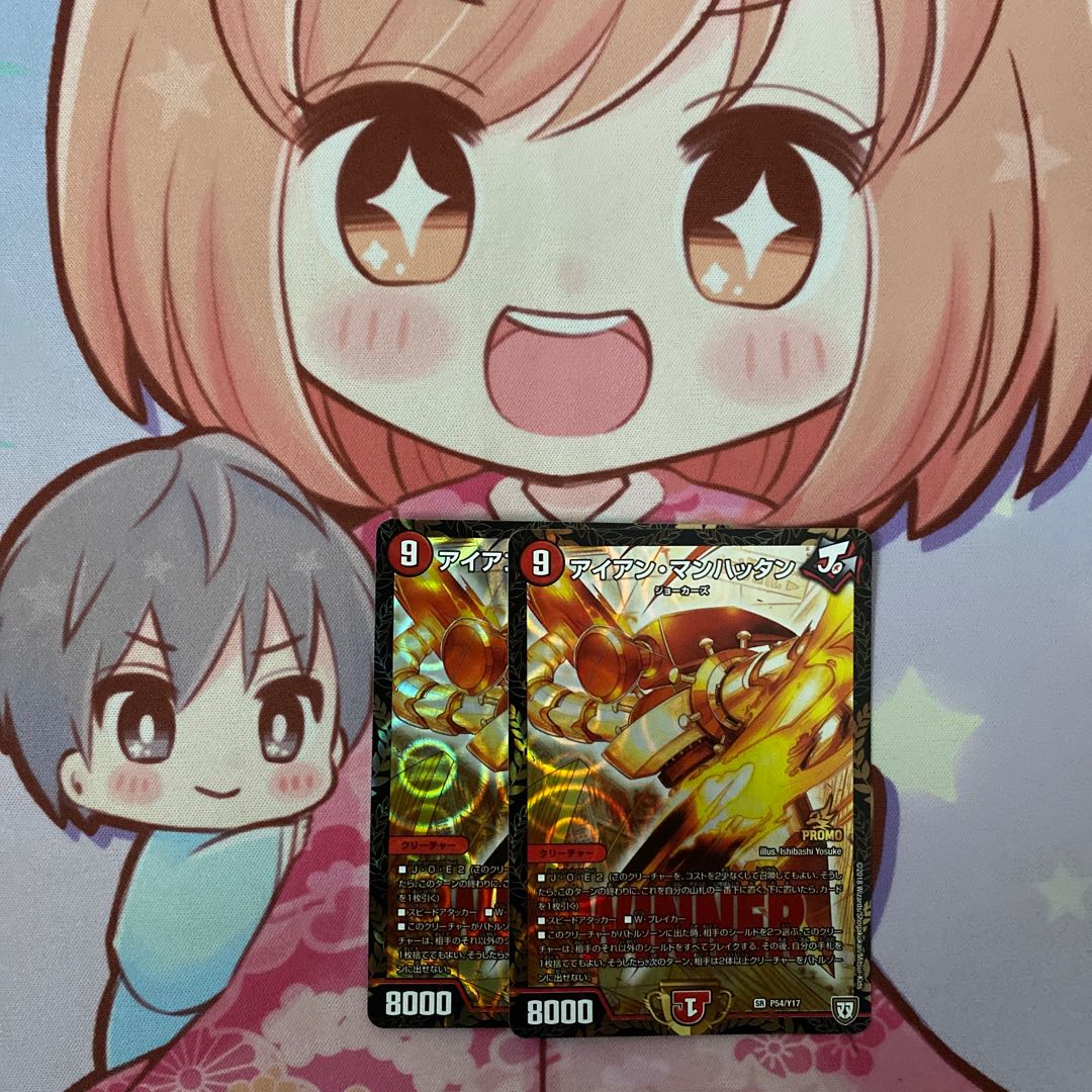 最安値 アイアン・マンハッタン WINNER プロモ