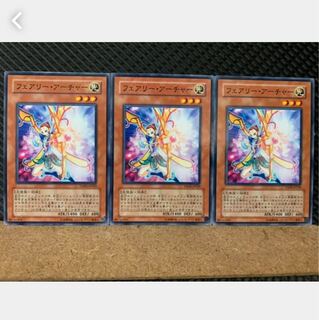 【ぽぽたん】遊戯王 5225 フェアリー・アーチャー 3枚 ノーマル