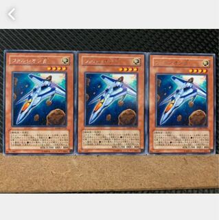 【ぽぽたん】遊戯王 5169 ファルシオンβ 3枚 レア