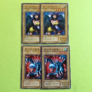 二期　ヴァルキリー　砦を守る翼竜