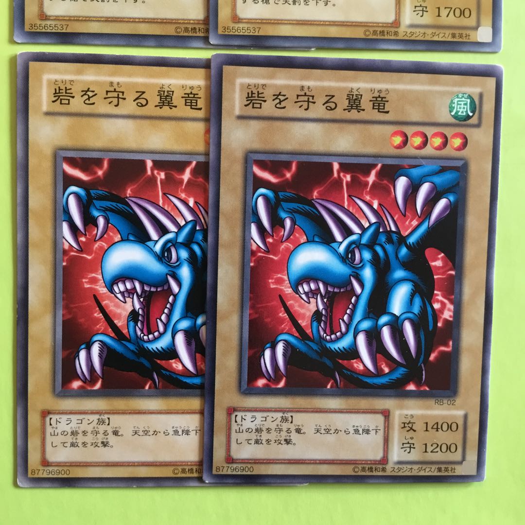 二期　ヴァルキリー　砦を守る翼竜